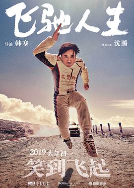 裸男无遮挡